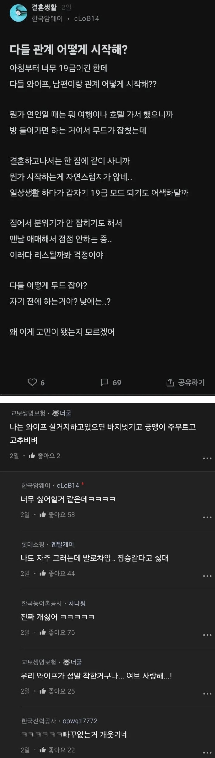 [이슈/유머]다들 시작을 어떻게 하는지?