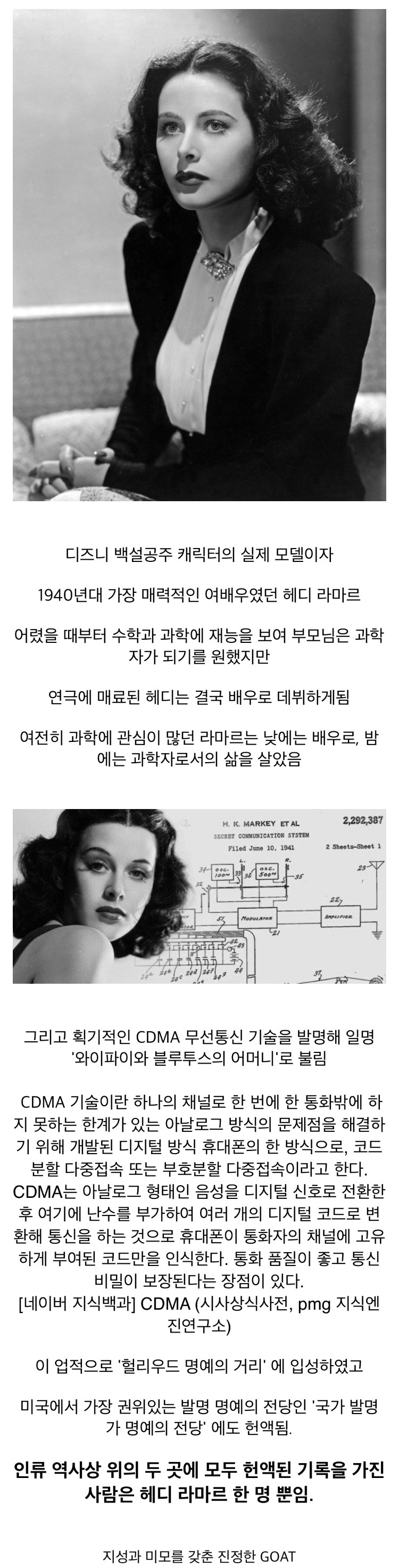 [이슈/유머]인류 역사상 딱 한명