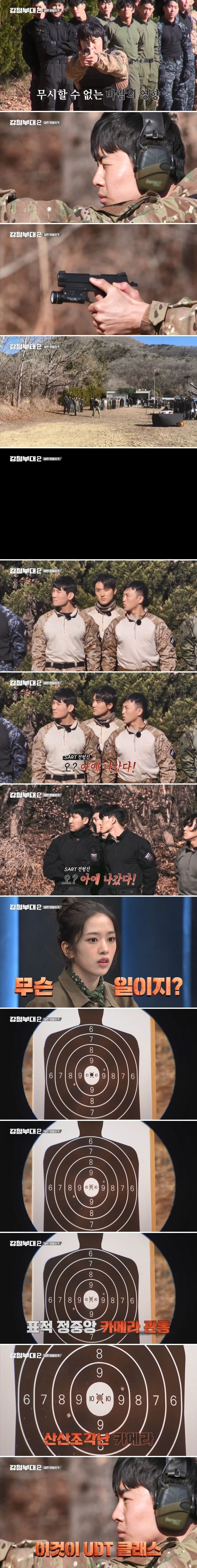 [이슈/유머]카메라 맞춘 두 부대