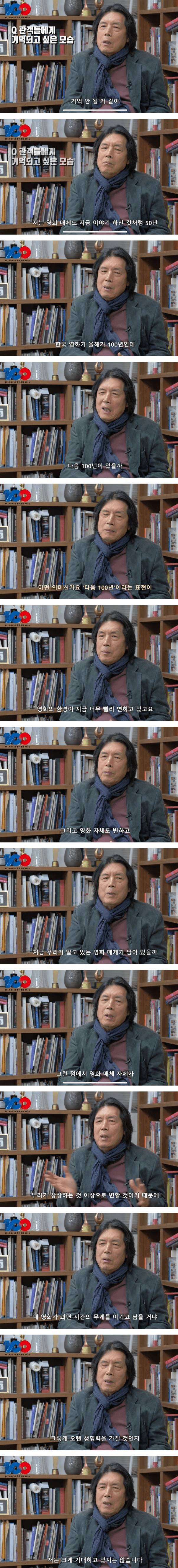 [이슈/유머]영화가 기억 안될 것 같음