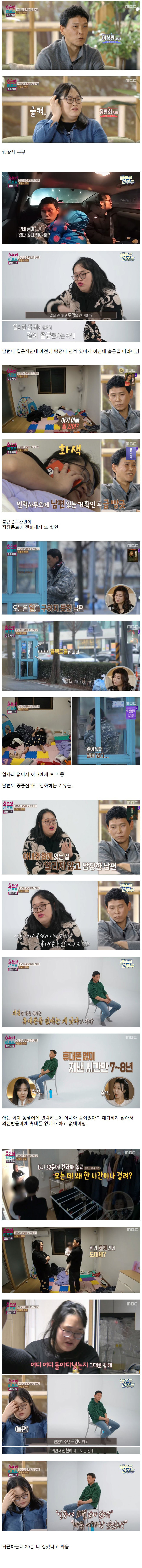 [이슈/유머]	점점 더 자극적인 지옥으로 출산율 나락보내는 엠빙신 프로그램